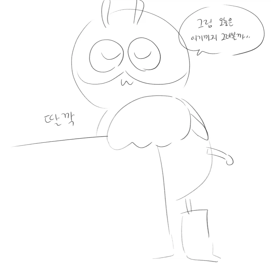 테블릿이 맛이 간 만화 - 이미지 7