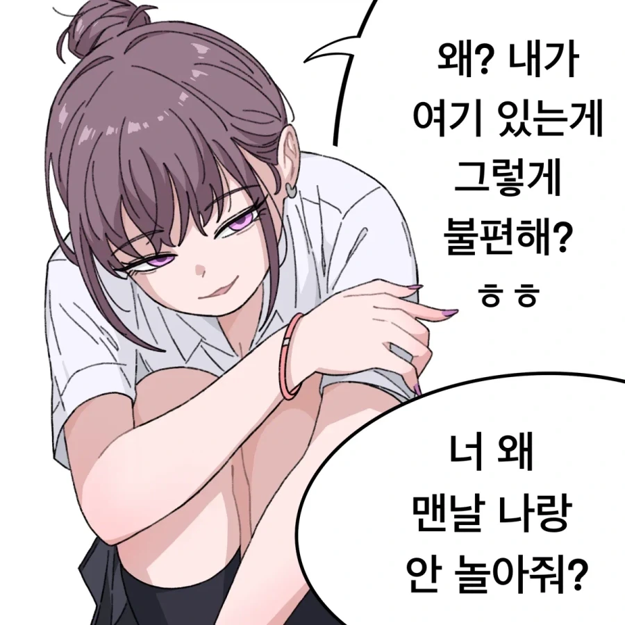 만화 622 페이지 | ToonTap 이미지 13