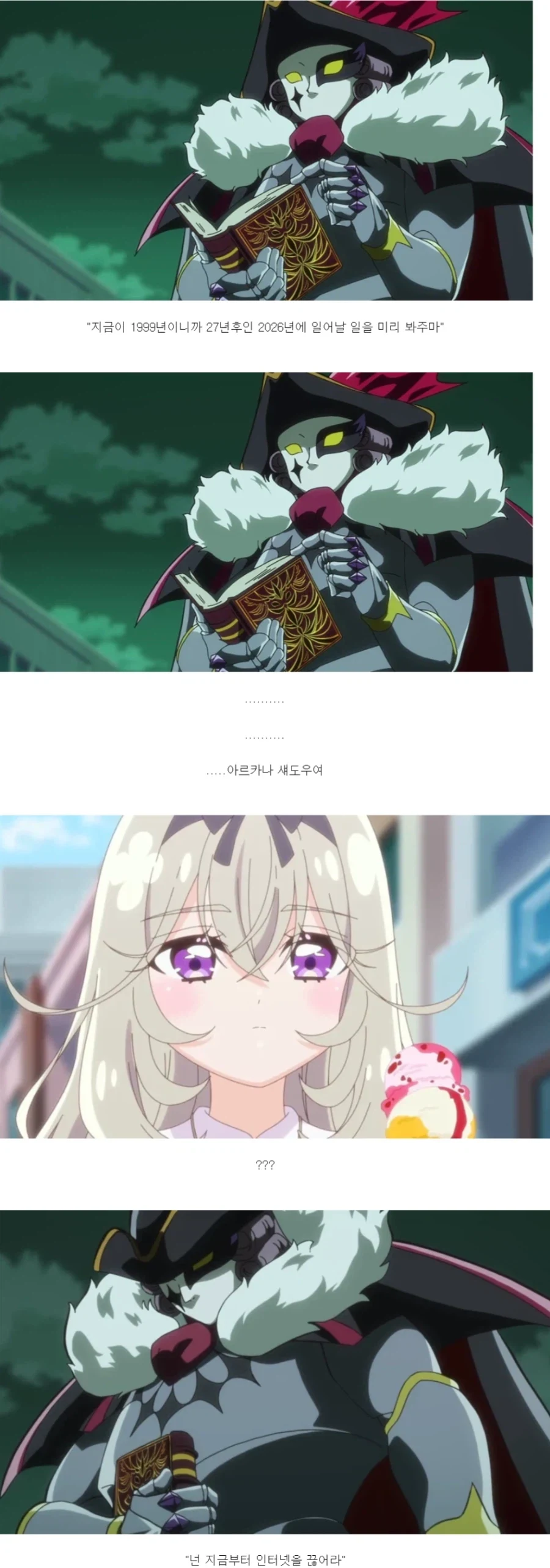 만화 479 페이지 | ToonTap 이미지 11