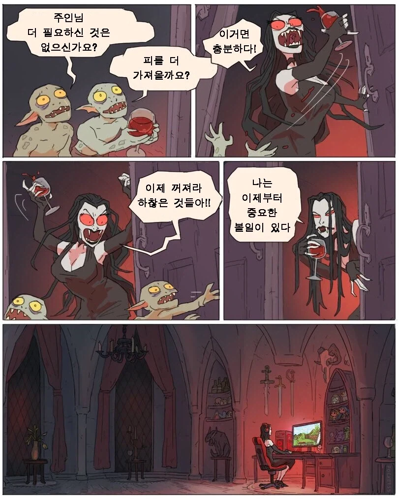 만화 555 페이지 | ToonTap 이미지 4