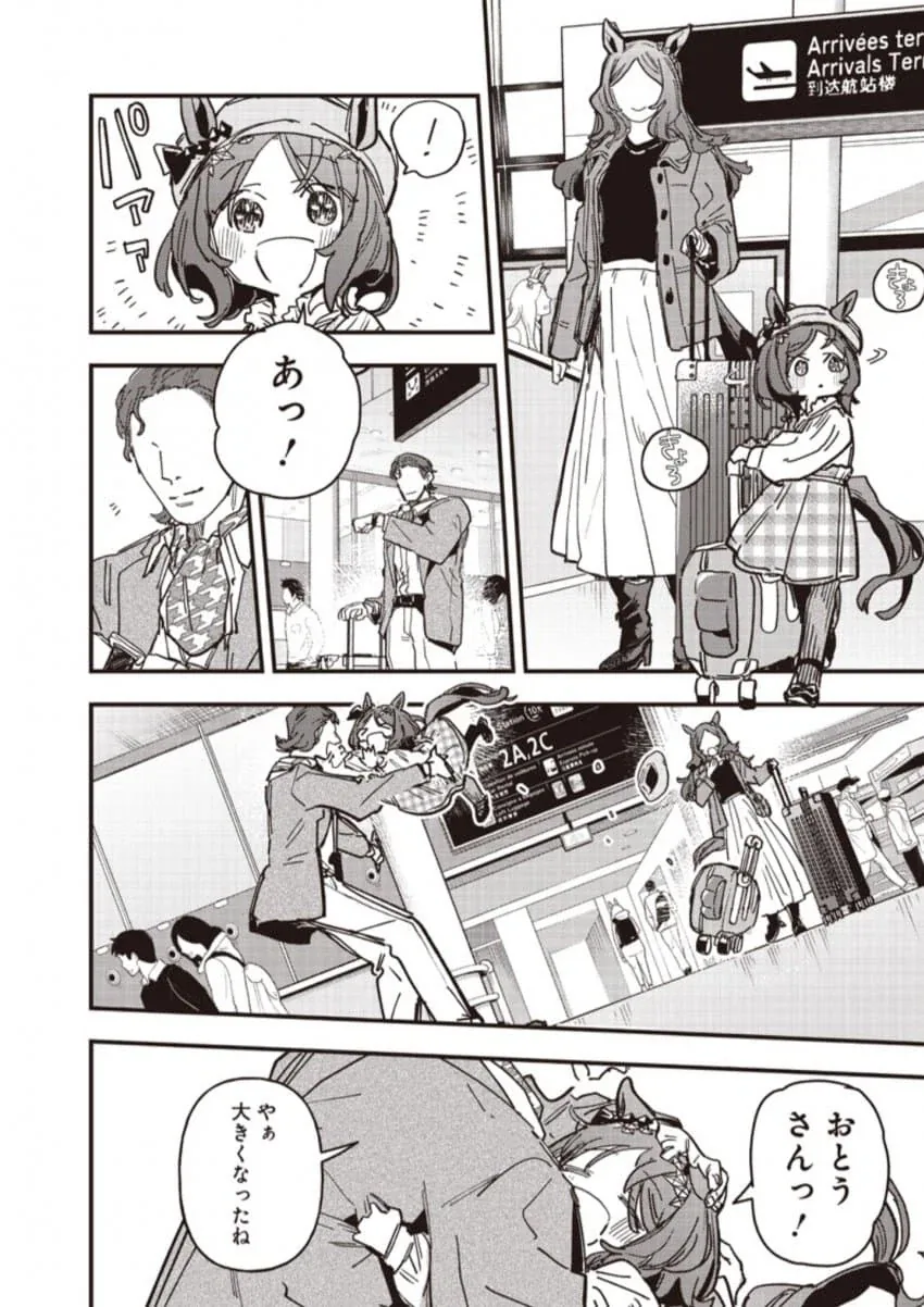 만화 510 페이지 | ToonTap 대표 이미지