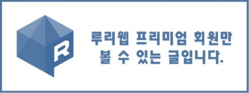 직장상사랑 지방 출장갔다가 온천 여관에서 잉챠잉챠 하능 망가_7.webp