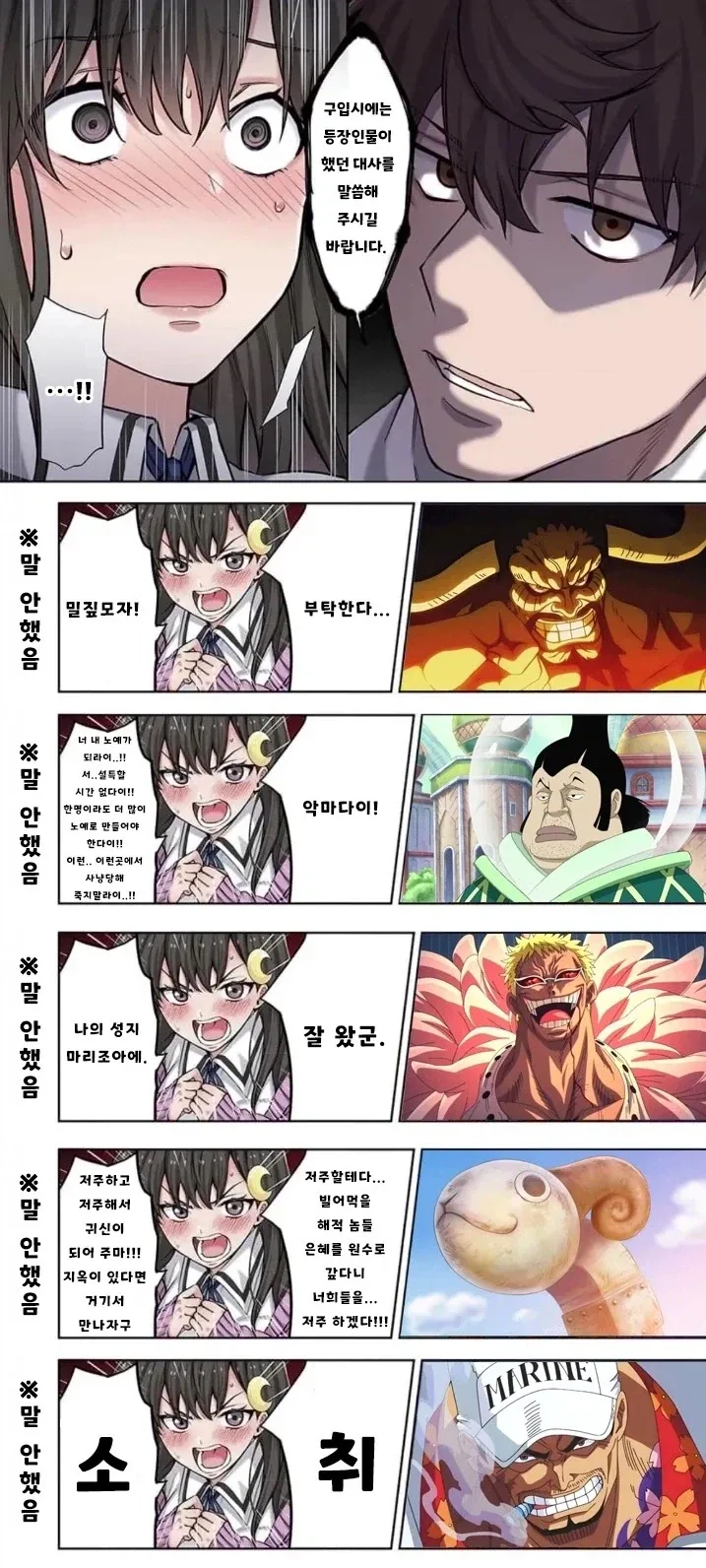 만화 441 페이지 | ToonTap 이미지 10