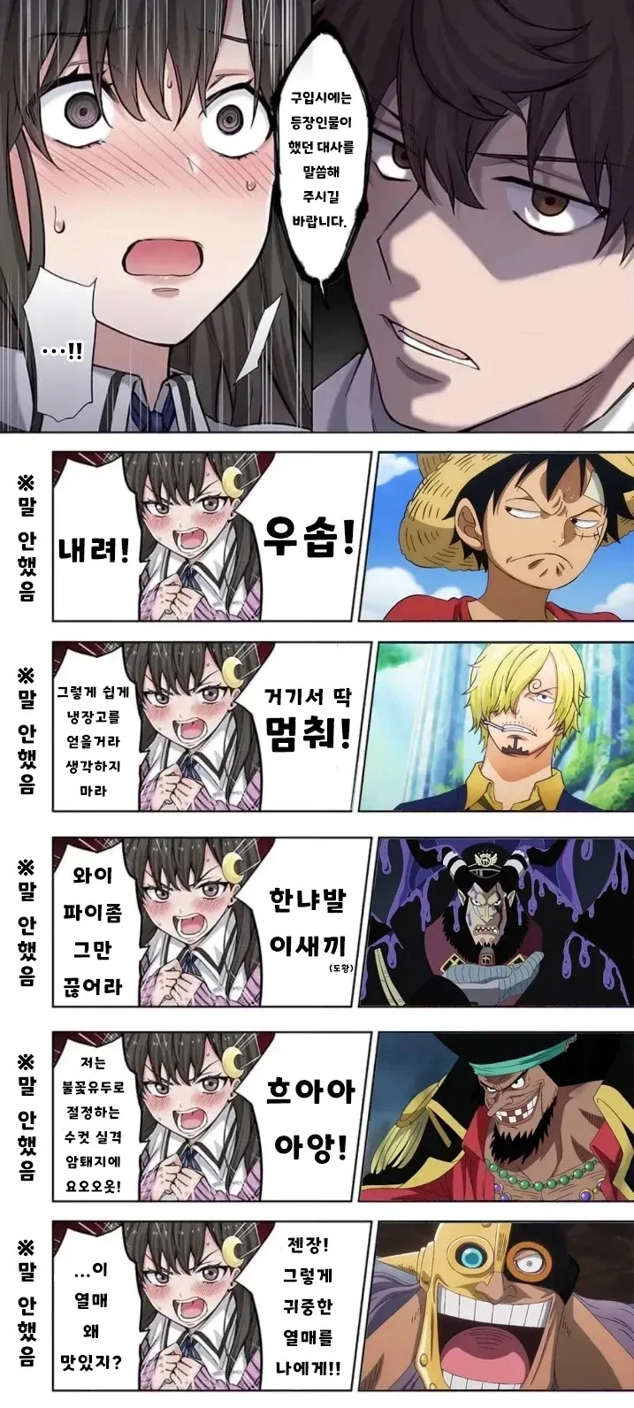 만화 745 페이지 | ToonTap 이미지 13