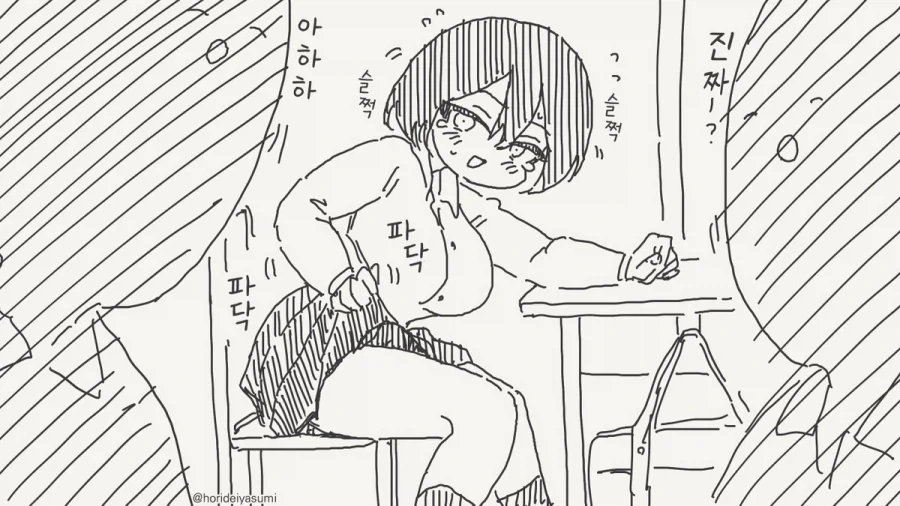 "여자가 되었지만 신경쓰지마!".manhwa 이미지 4