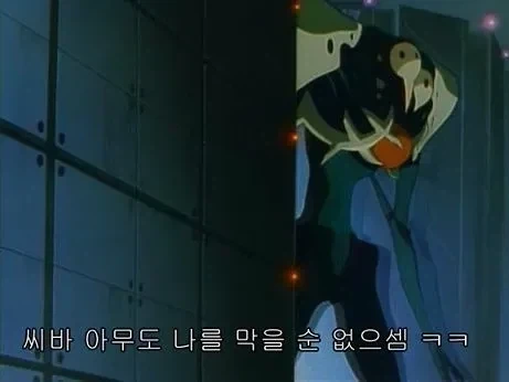 만화 411 페이지 | ToonTap 이미지 14