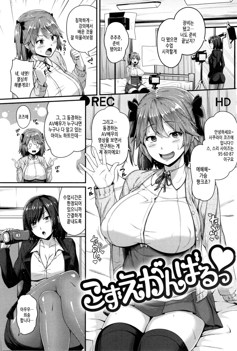 만화 706 페이지 | ToonTap 이미지 12
