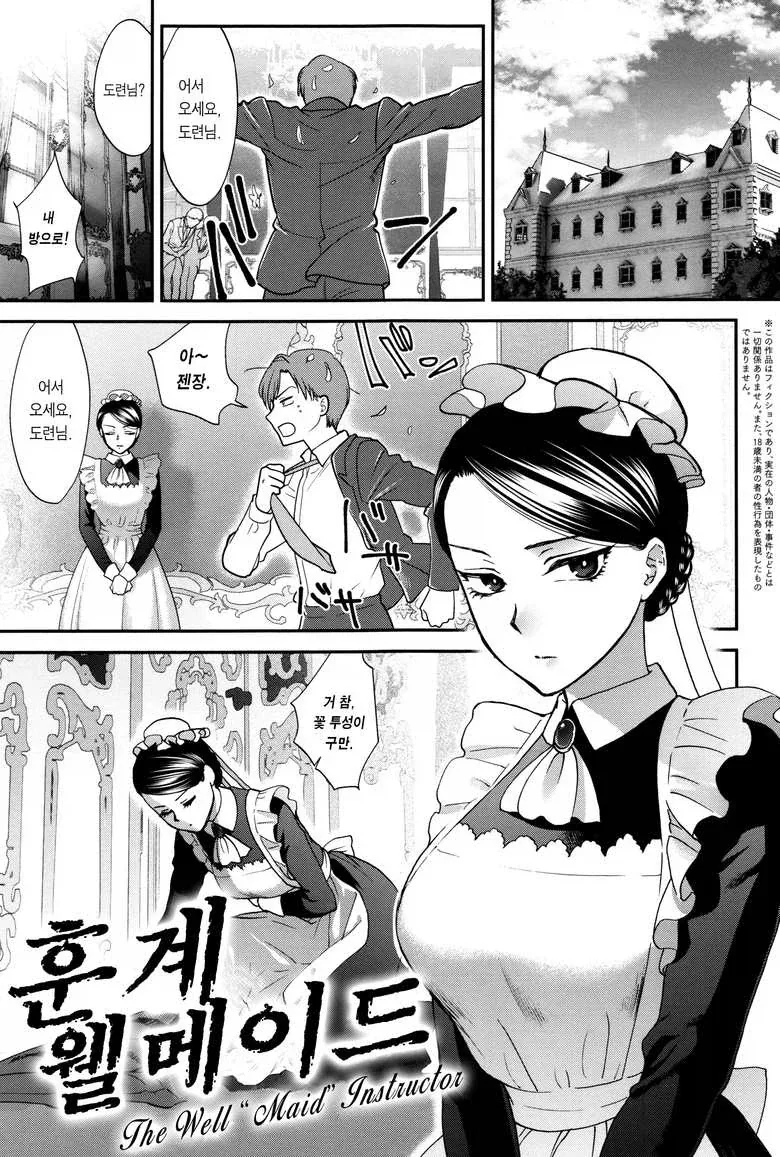 만화 585 페이지 | ToonTap 이미지 15