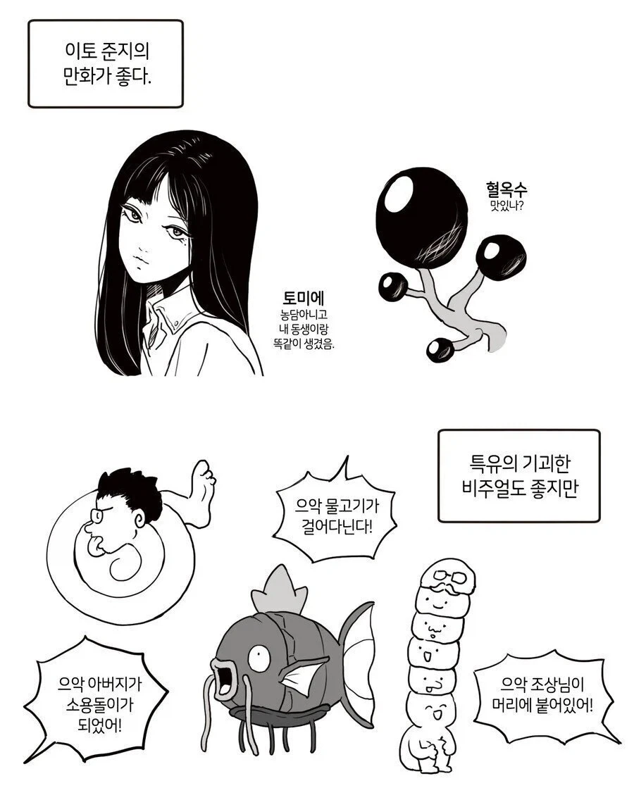 만화 576 페이지 | ToonTap 이미지 12