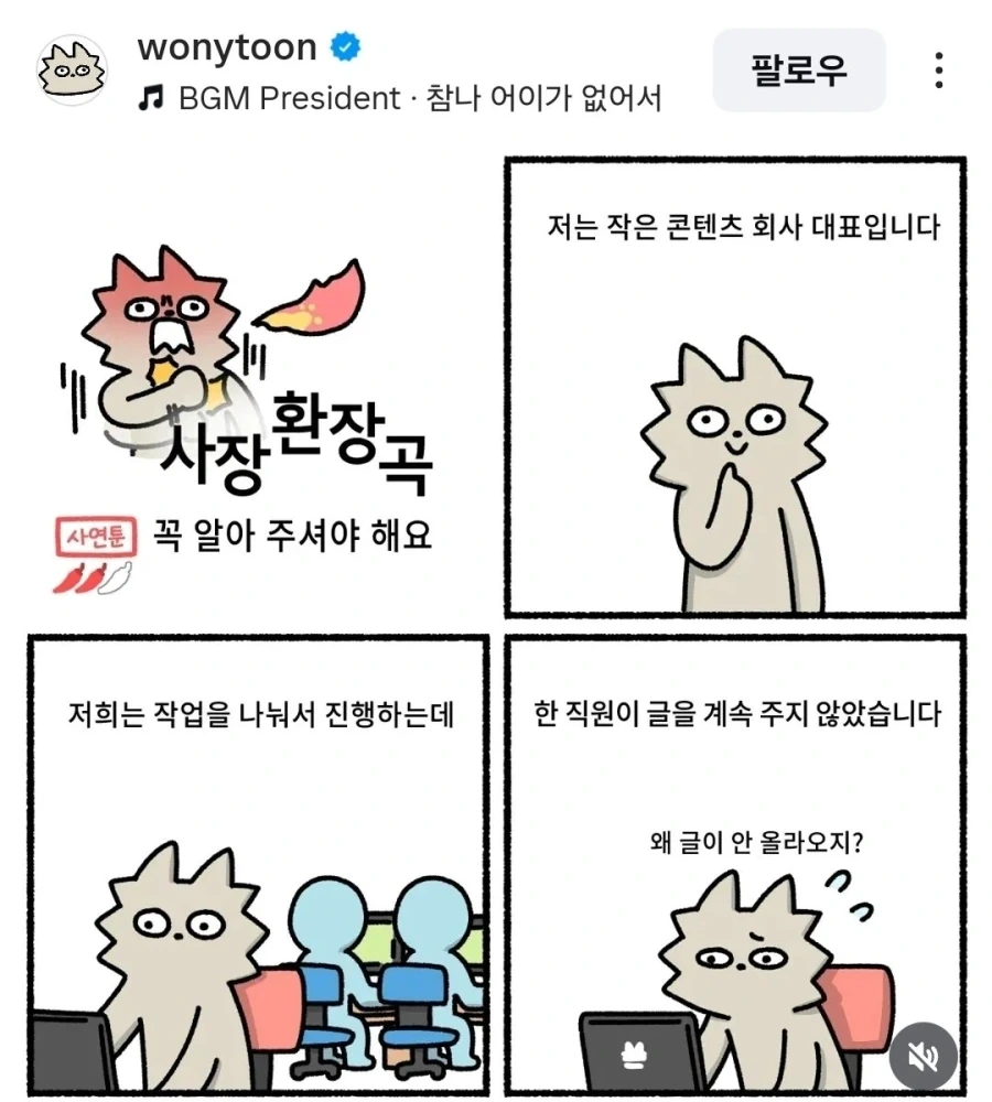 어느 글작가가 글을 주지 않는.eu_1.webp