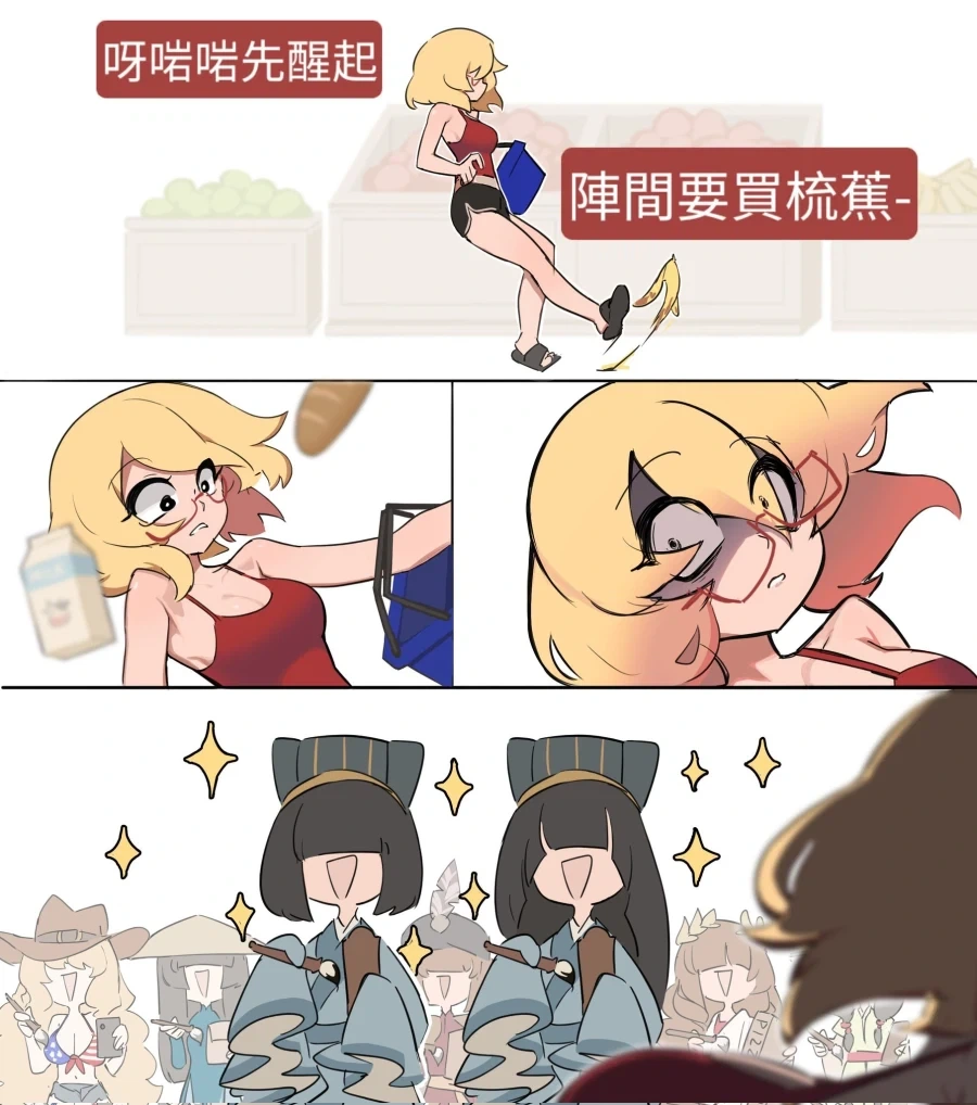 사관들이 달라붙어버린 어느 그림쟁이.jpg - 이미지 11