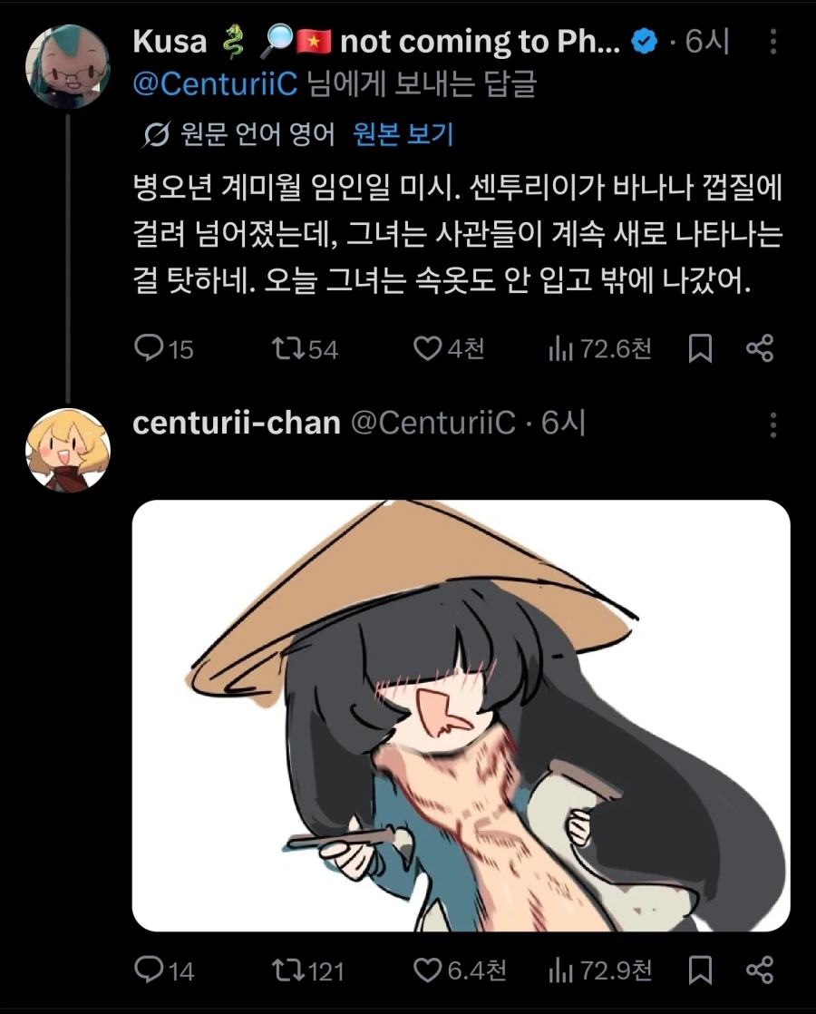사관들이 달라붙어버린 어느 그림쟁이.jpg - 이미지 14