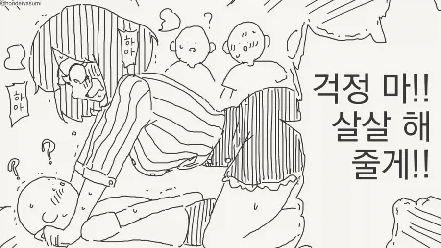 엘프 재판소와 인간 재판소.manhwa_5.webp