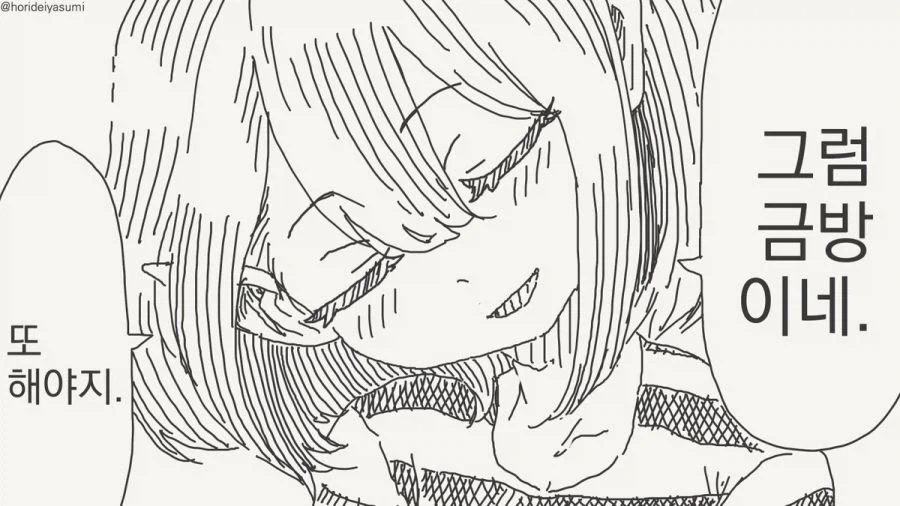 엘프 재판소와 인간 재판소.manhwa_8.webp