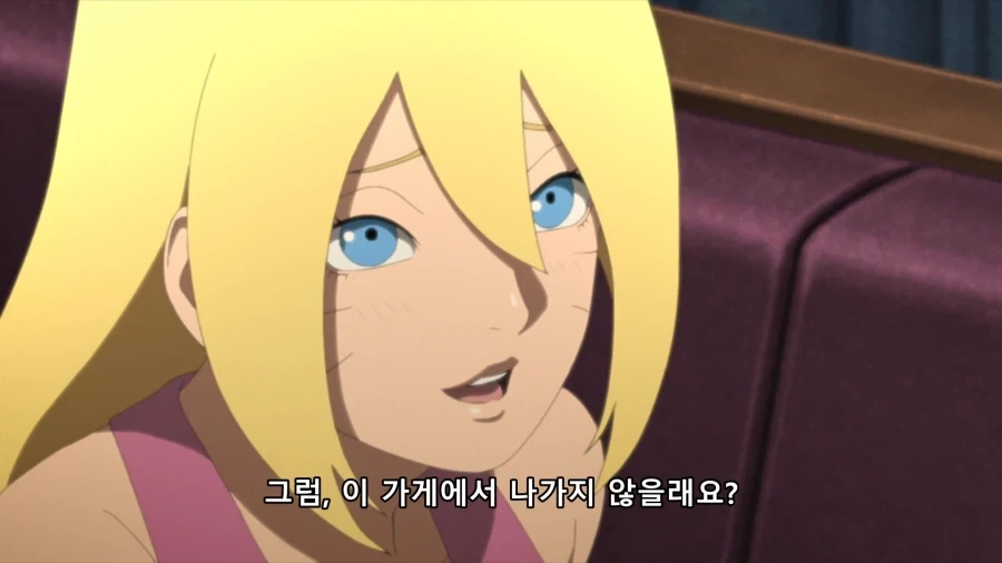 보루토의 실전 에로 변신_13.webp