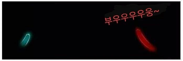여친이랑 야광ㅋㄷ 사용하는.manga - 이미지 2