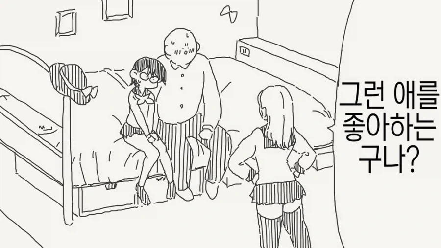 만화 706 페이지 | ToonTap 이미지 6