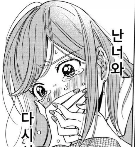 권태기 ㅅㅅ리스 부부가 2년 만에 화해하는 만와.manga_1.webp