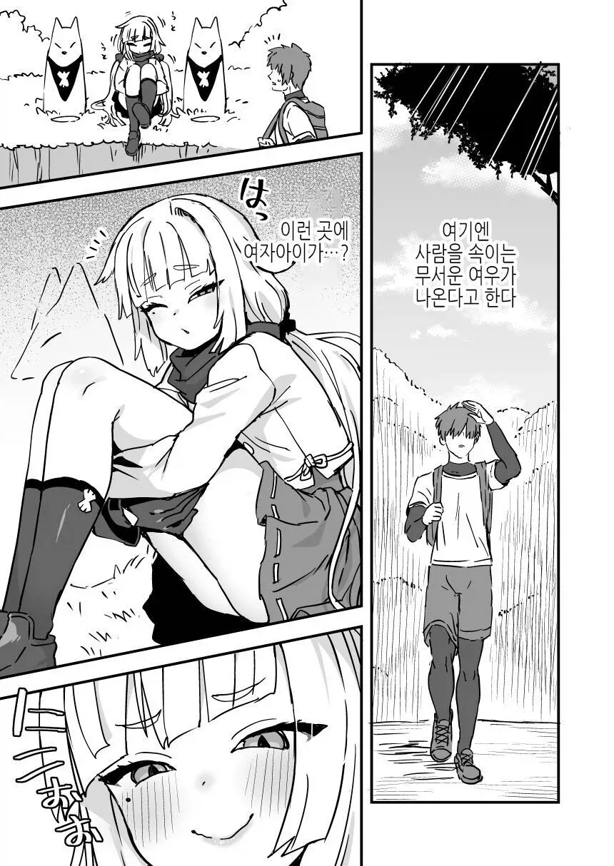 만화 554 페이지 | ToonTap 이미지 13