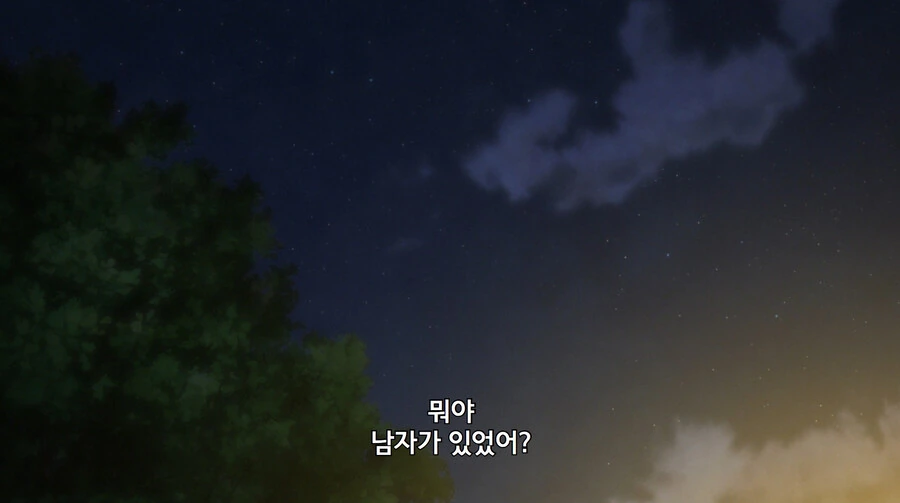 모의고사 망친 여고생이 금태양한테 농락당하는 만화_20.jpg