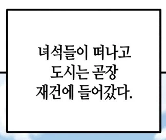 주인공의 든든한 조력자_1.webp