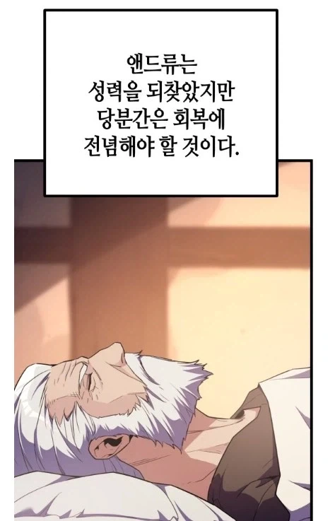 주인공의 든든한 조력자_5.webp