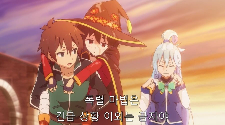 코노스바) 카즈마를 한순간에 쓰레기로 만들어버린 메구밍_1.jpg