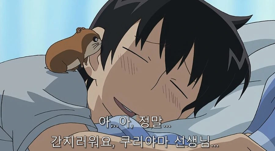 만화 561 페이지 | ToonTap 이미지 14