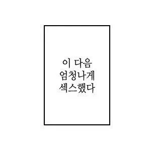 어떠한 장면도 분위기를 확 뒤집능 마법의 대사_1.webp