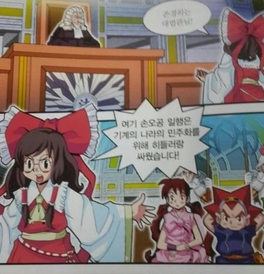 옛날 한국만화들 보다보면 뜨악한거 많이 나오더라_1.webp
