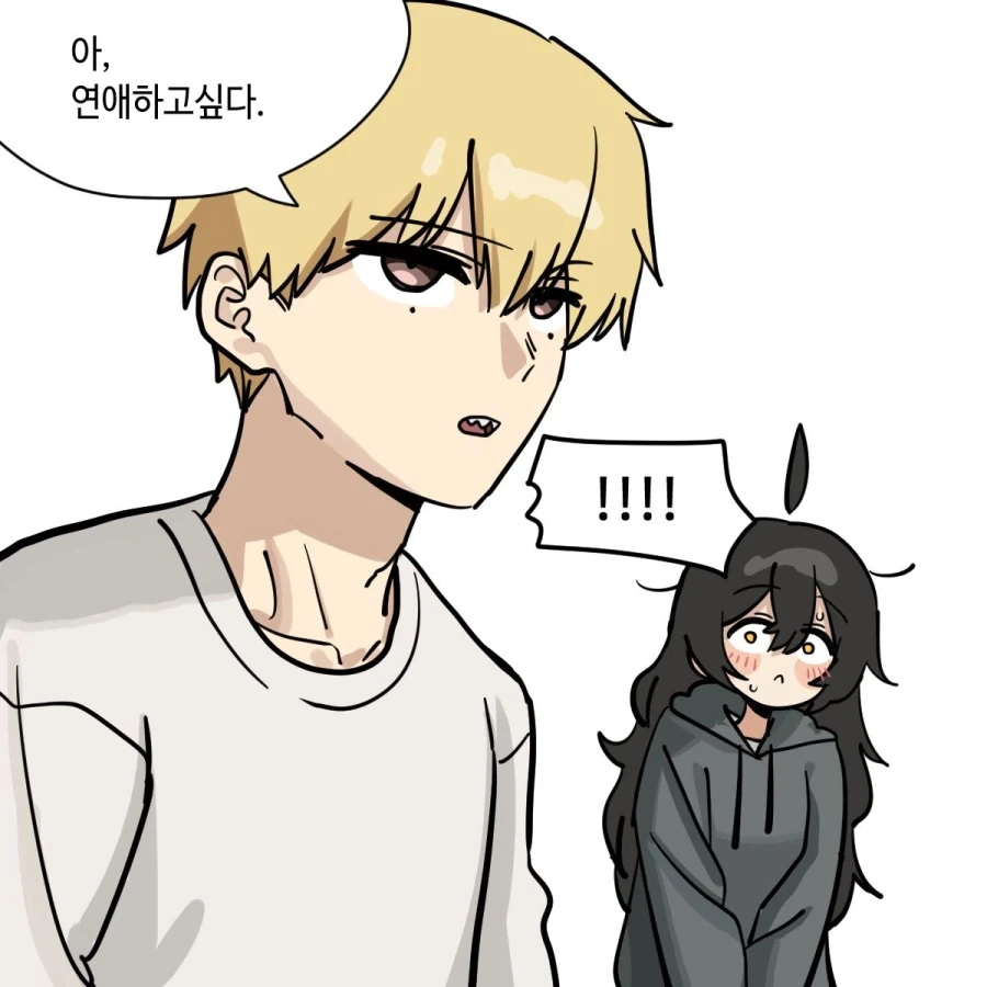 소꿉친구가 음침녀가 되었다.manhwa - 이미지 5