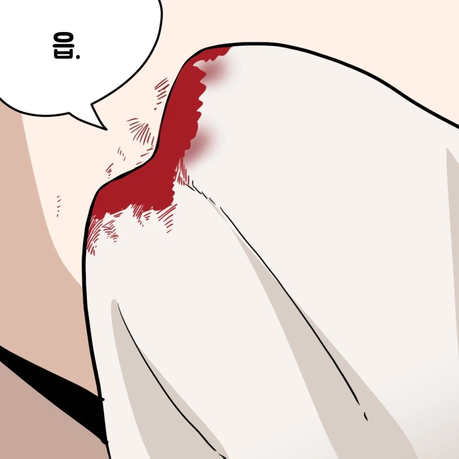 소꿉친구가 음침녀가 되었다.manhwa - 이미지 9