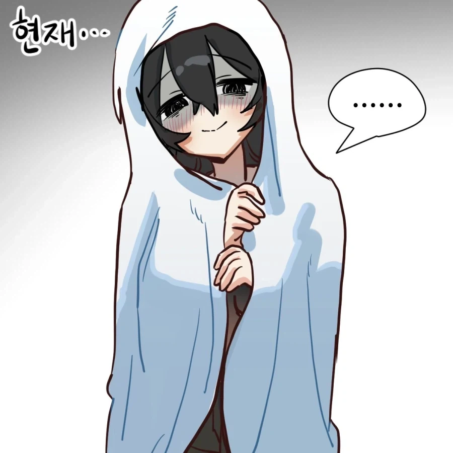 소꿉친구가 음침녀가 되었다.manhwa - 이미지 15