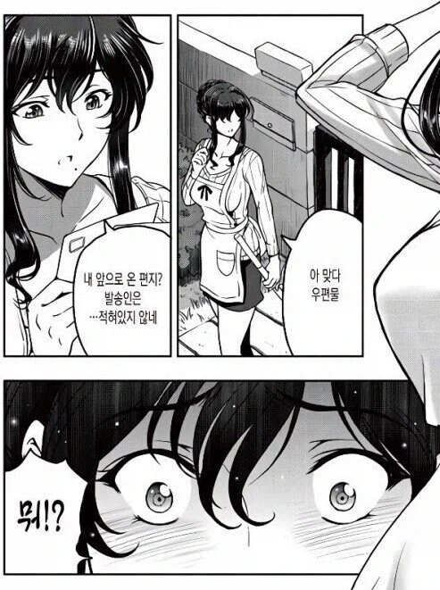 어이없는 ntr 만화 도입부_1.webp