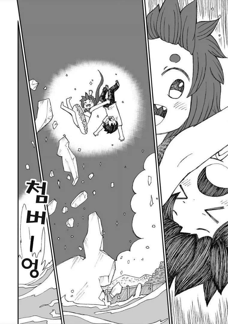 설녀와 소년.manhwa_27.webp