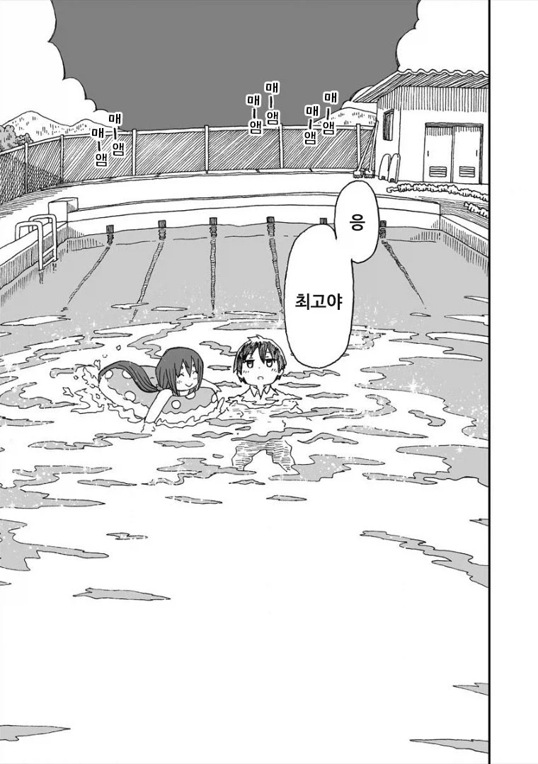 설녀와 소년.manhwa_29.webp