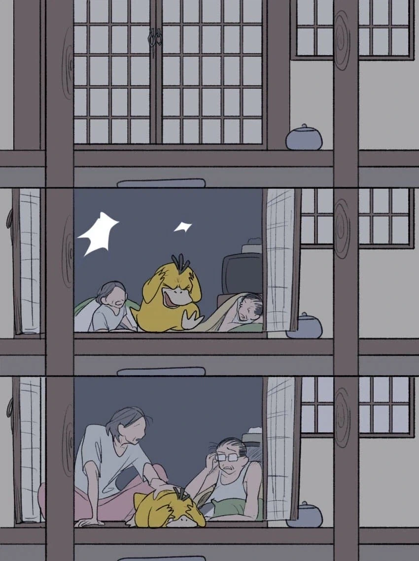 할머니 할아버지가 기르는 고라파덕.manhwa_1.webp