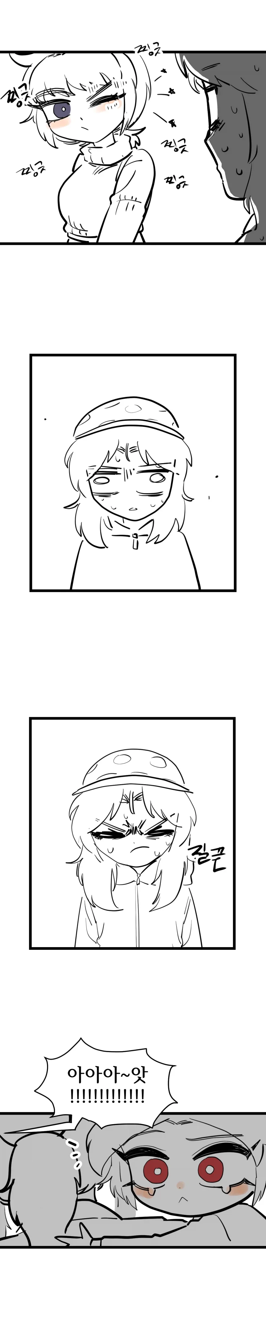 딸이 자꾸만 아빠를 엄마라고 부른다.manhwa_6.webp