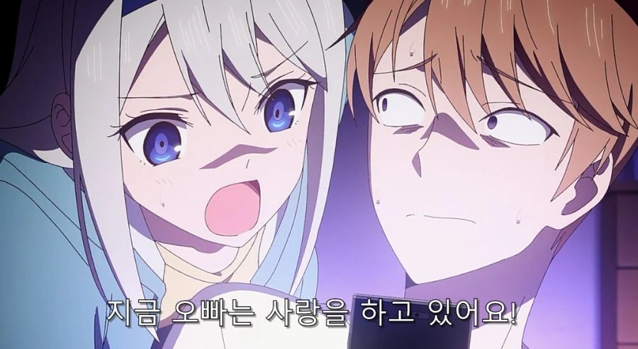 만화 640 페이지 | ToonTap 이미지 8