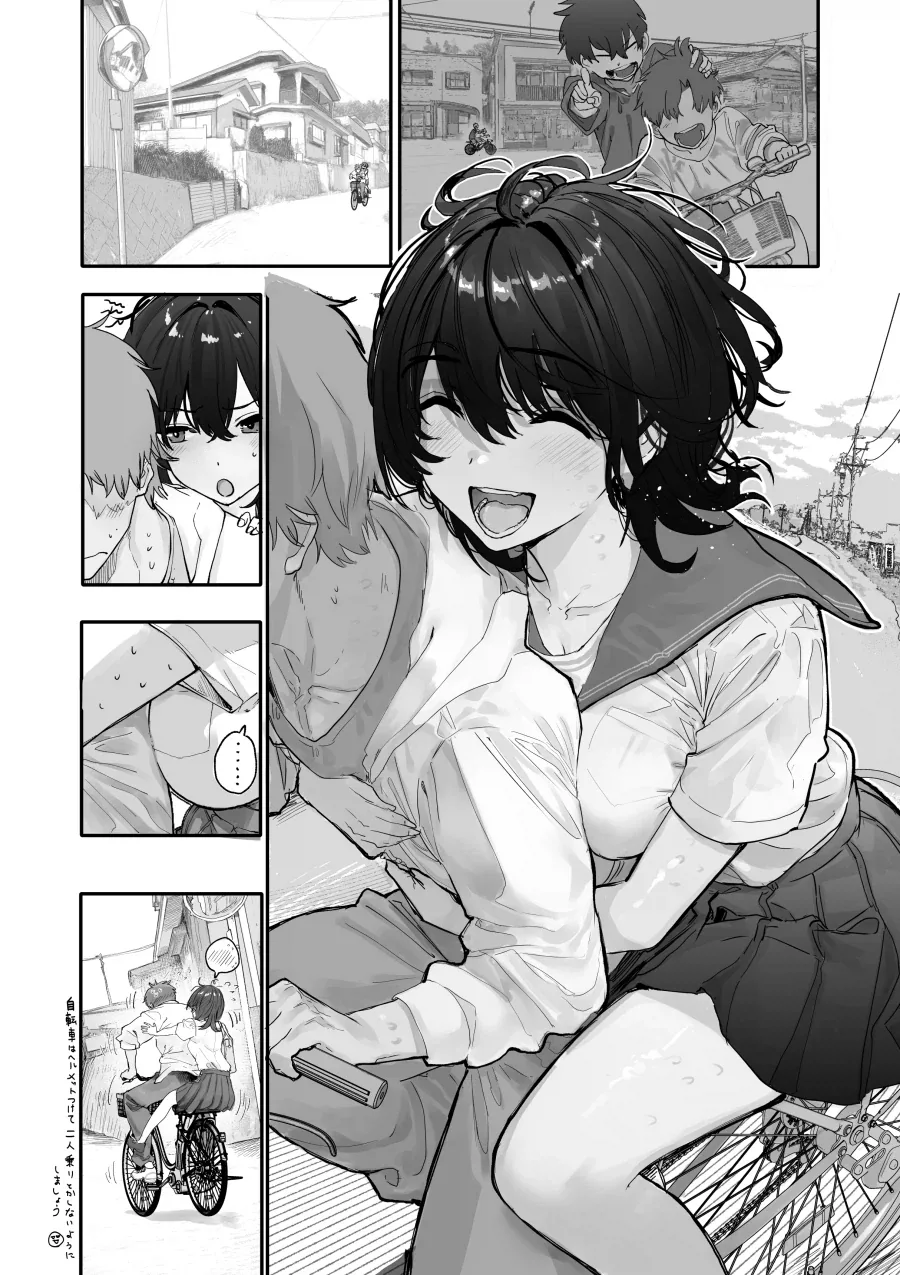 어릴적 소꿉친구와 재회한 Manhwa_4.webp