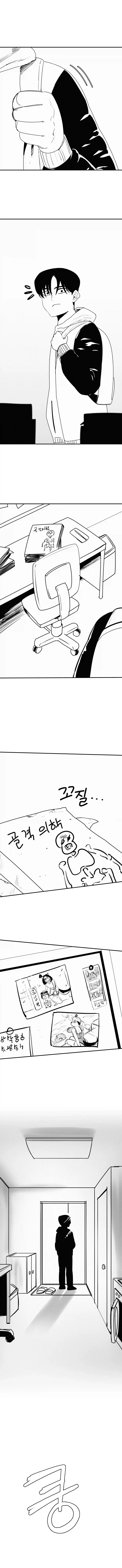 조금 수상한 순애퍼리만화_3.webp
