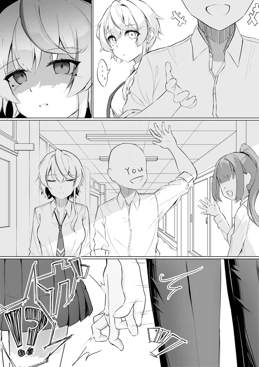 왕자님 소꿉친구가 있는.manga_6.webp