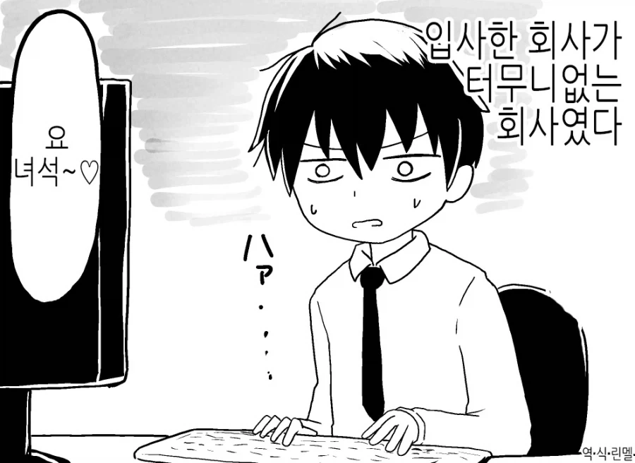만화 521 페이지 | ToonTap 대표 이미지
