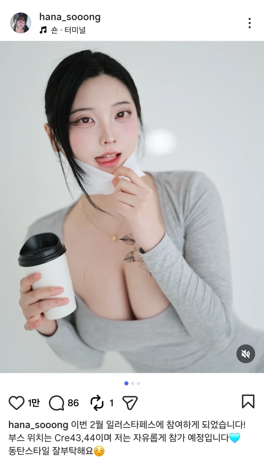 일본 동인행사에 판매 도우미에 대해서.jpg_3.webp