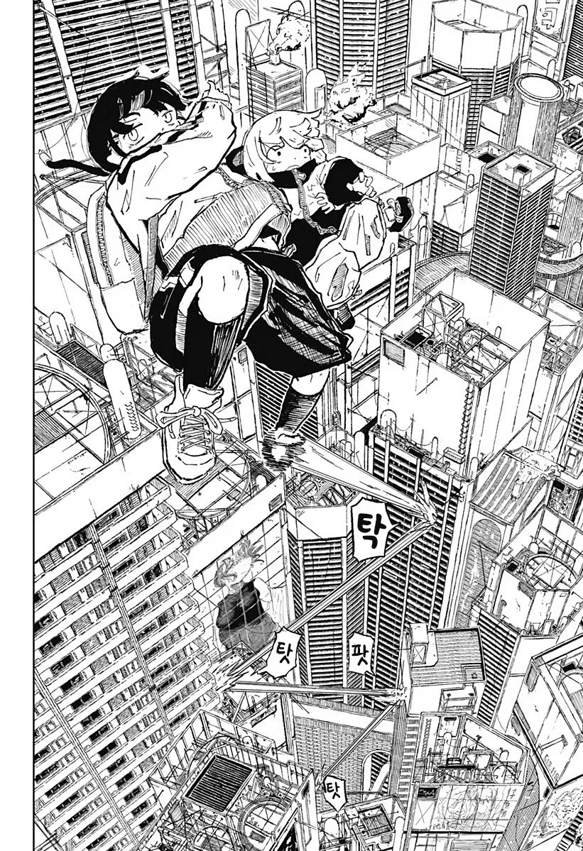 코일 걸.manhwa_8.webp