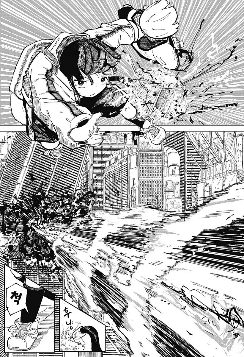 코일 걸.manhwa_9.webp