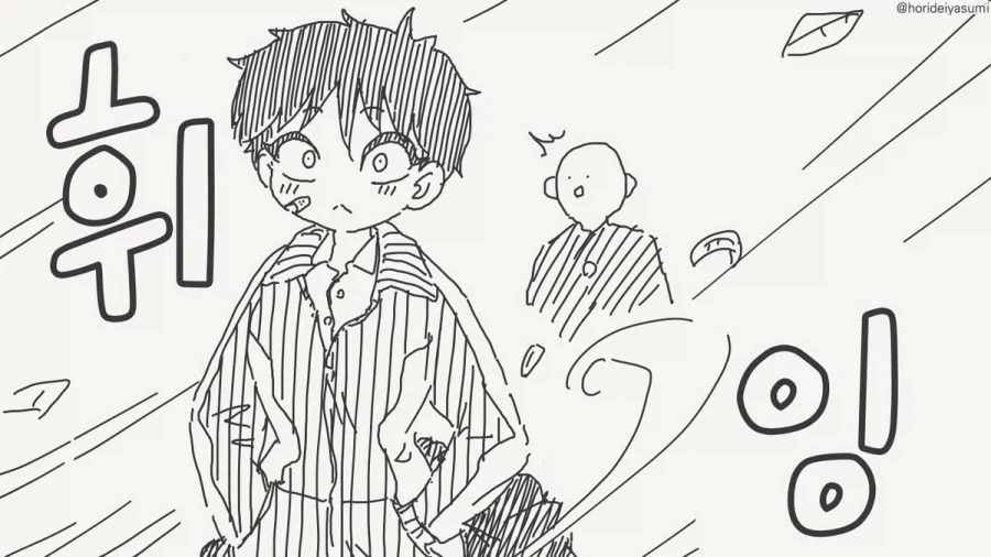 봤어?.manhwa_1.webp