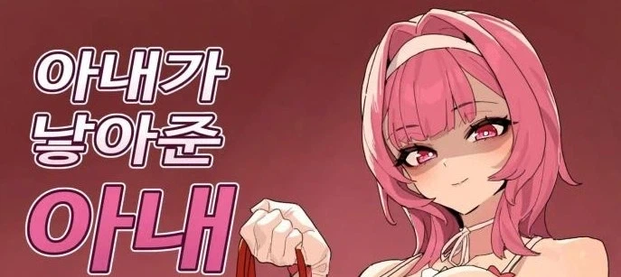 최강의 막장 만화_1.webp