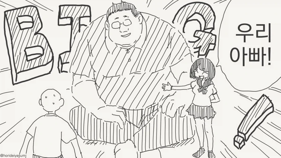 그러니까 너희 엄마랑 아빠가.manhwa_1.webp