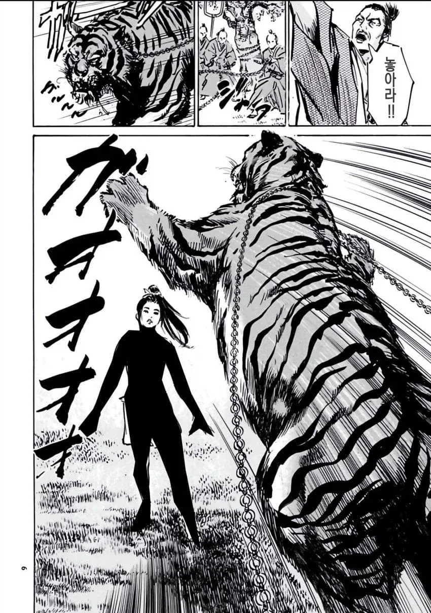 호랑이 수면애액난사인법을 펼치는 쿠노이치 manga_2.webp
